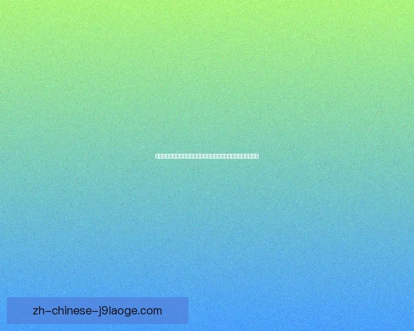 全面掌握欧冠联赛最新赛程的高效跟踪方法指南与实时更新技巧分享