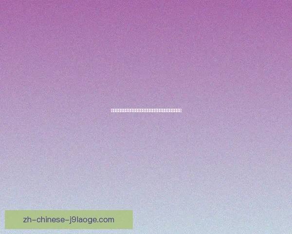 吉达联合训练突发意外坎特对抗中重重相撞受伤紧急送医引发担忧 吉达联合训练突发意外坎特对抗中重重相撞受伤紧急送医引发担忧