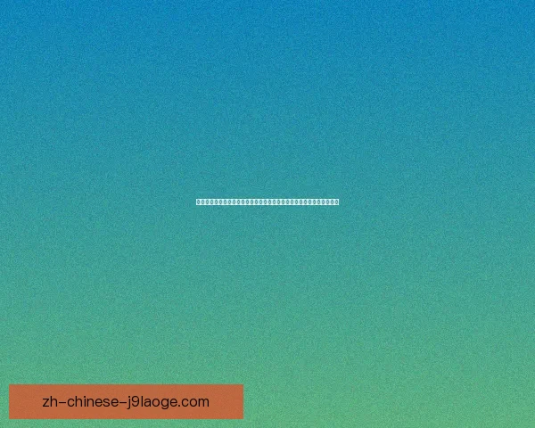 德布劳内对阵里昂美洲杯关键时刻主宰比赛走向展现核心价值与领袖气质 德布劳内对阵里昂美洲杯关键时刻主宰比赛走向展现核心价值与领袖气质