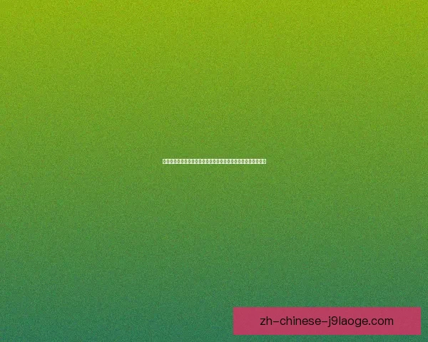 水晶宫连续拒绝纽卡高价报价格伊转会谈判僵局 水晶宫连续拒绝纽卡高价报价格伊转会谈判僵局