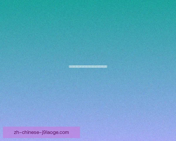 轻松掌握英超联赛最新动态的高效跟踪实用全方位资讯攻略 轻松掌握英超联赛最新动态的高效跟踪实用全方位资讯攻略