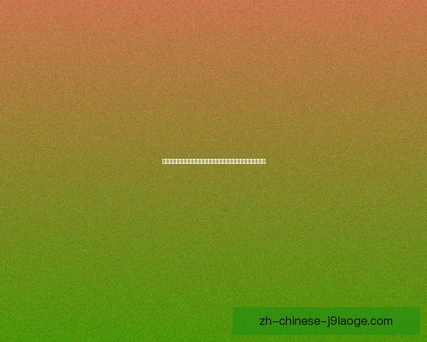 从对阵阿根廷看加维世界杯赛场统治力的战术价值解析与未来影响 从对阵阿根廷看加维世界杯赛场统治力的战术价值解析与未来影响