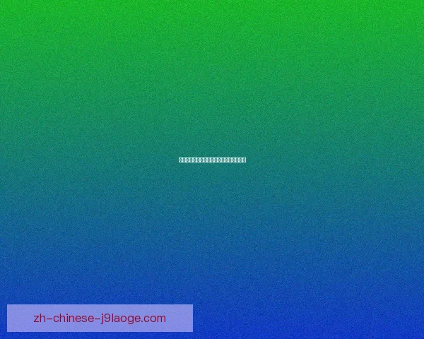 凯尔特人再度问鼎苏超联赛书写辉煌新篇章 凯尔特人再度问鼎苏超联赛书写辉煌新篇章