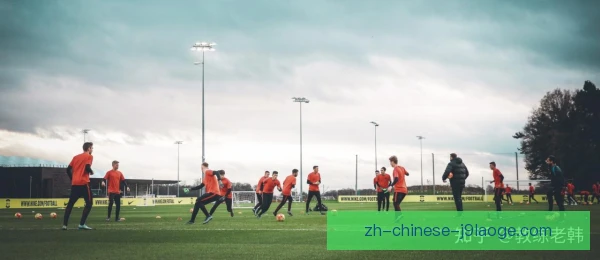 某租借球员训练质量评估，态度与融入度成重点